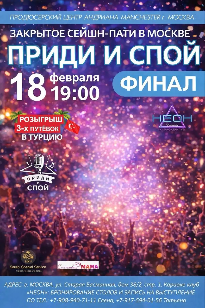 Photo 2026 02 03 15 52 54